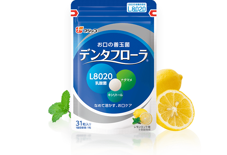 デンタフローラ