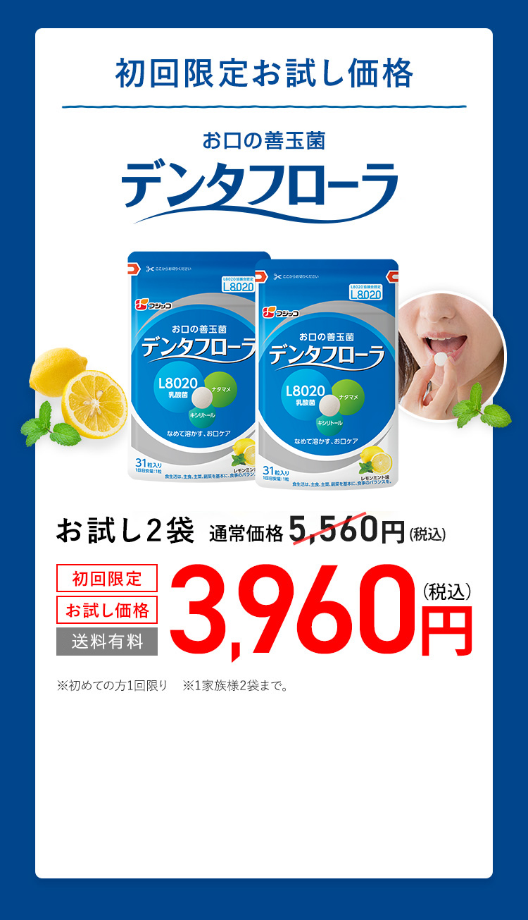 ひとまず1袋のみ